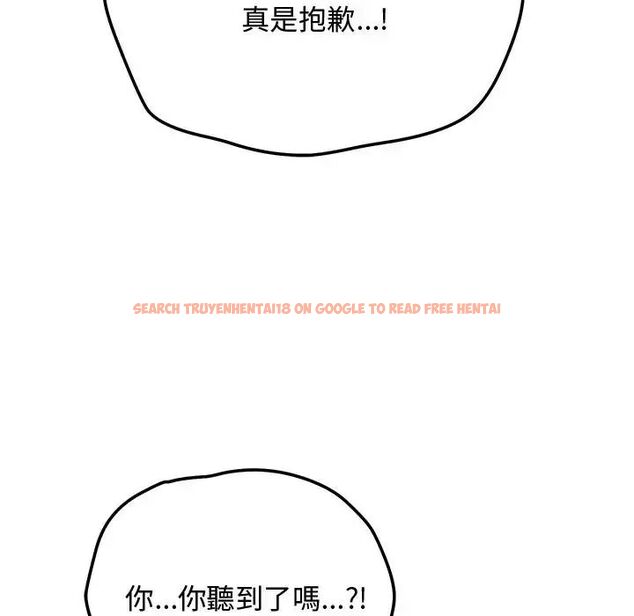 查看漫画魔法少女退役後 - 第22話 - tymanga.com中的4690323图片 查看漫画魔法少女退役後 - 第22話 - tymanga.com中的4690323图片