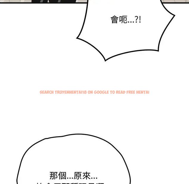 查看漫画魔法少女退役後 - 第22話 - tymanga.com中的4690328图片 查看漫画魔法少女退役後 - 第22話 - tymanga.com中的4690328图片