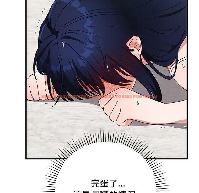 查看漫画魔法少女退役後 - 第22話 - tymanga.com中的4690332图片 查看漫画魔法少女退役後 - 第22話 - tymanga.com中的4690332图片