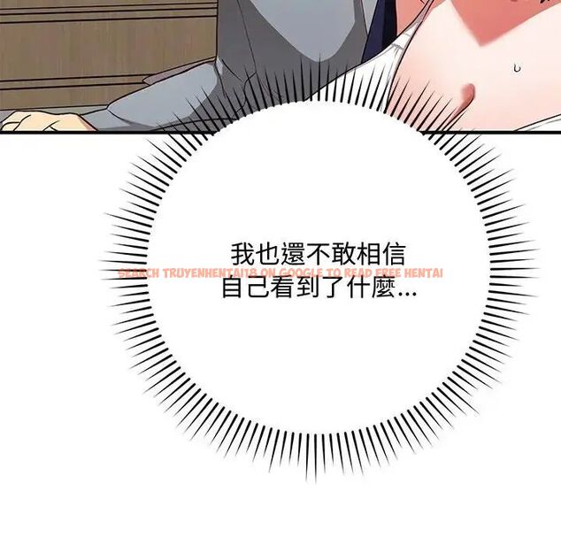 查看漫画魔法少女退役後 - 第22話 - tymanga.com中的4690344图片 查看漫画魔法少女退役後 - 第22話 - tymanga.com中的4690344图片