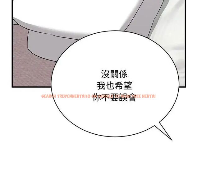 查看漫画魔法少女退役後 - 第22話 - tymanga.com中的4690349图片 查看漫画魔法少女退役後 - 第22話 - tymanga.com中的4690349图片