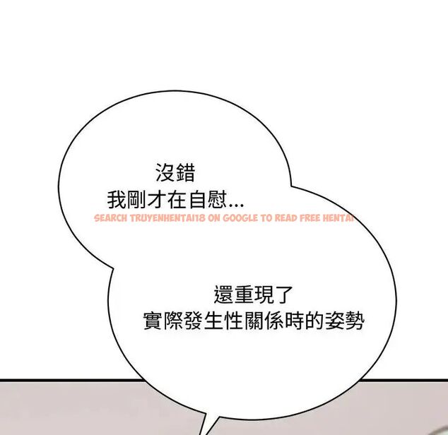查看漫画魔法少女退役後 - 第22話 - tymanga.com中的4690350图片 查看漫画魔法少女退役後 - 第22話 - tymanga.com中的4690350图片