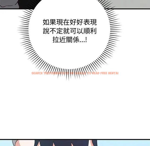 查看漫画魔法少女退役後 - 第22話 - tymanga.com中的4690362图片 查看漫画魔法少女退役後 - 第22話 - tymanga.com中的4690362图片