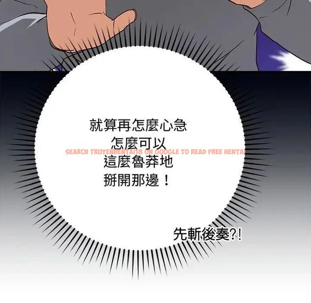 查看漫画魔法少女退役後 - 第22話 - tymanga.com中的4690382图片 查看漫画魔法少女退役後 - 第22話 - tymanga.com中的4690382图片