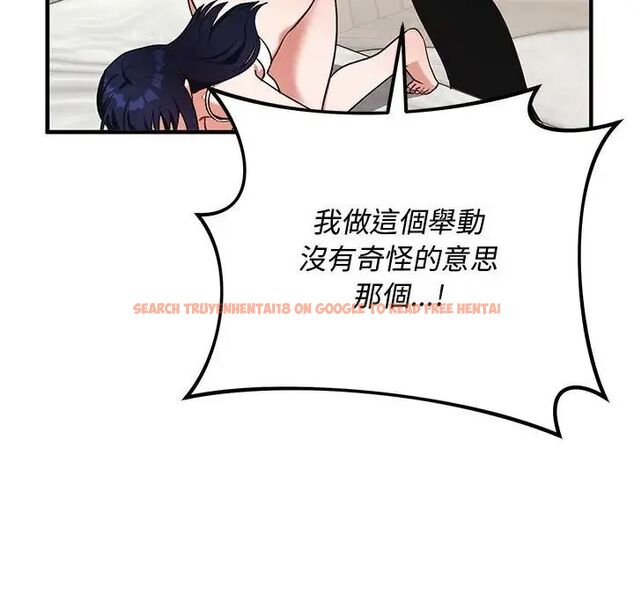查看漫画魔法少女退役後 - 第22話 - tymanga.com中的4690385图片 查看漫画魔法少女退役後 - 第22話 - tymanga.com中的4690385图片