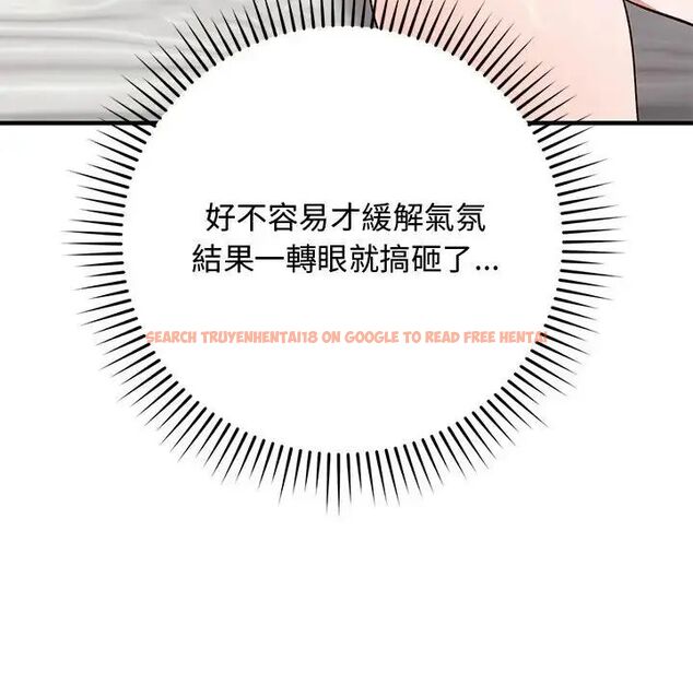 查看漫画魔法少女退役後 - 第22話 - tymanga.com中的4690388图片 查看漫画魔法少女退役後 - 第22話 - tymanga.com中的4690388图片