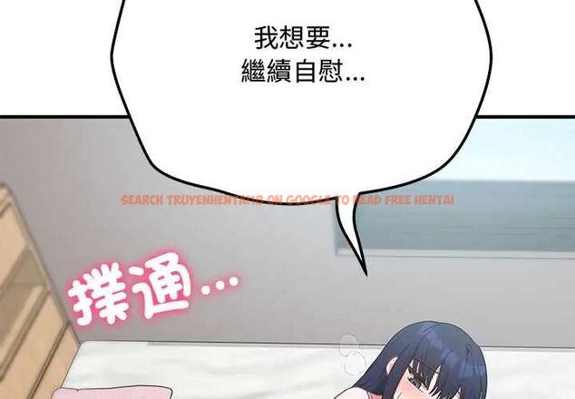 查看漫画魔法少女退役後 - 第23話 - tymanga.com中的4712142图片 查看漫画魔法少女退役後 - 第23話 - tymanga.com中的4712142图片