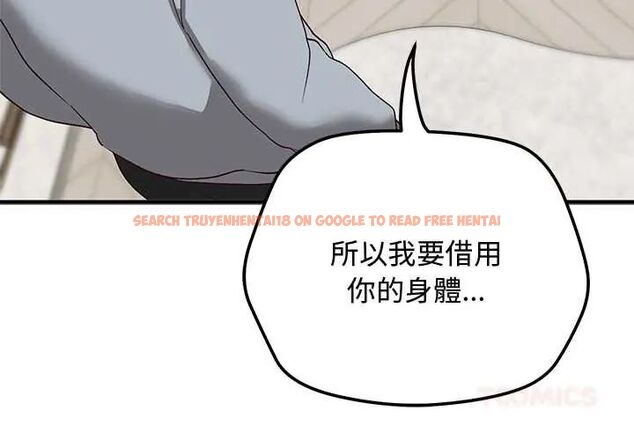 查看漫画魔法少女退役後 - 第23話 - tymanga.com中的4712144图片 查看漫画魔法少女退役後 - 第23話 - tymanga.com中的4712144图片