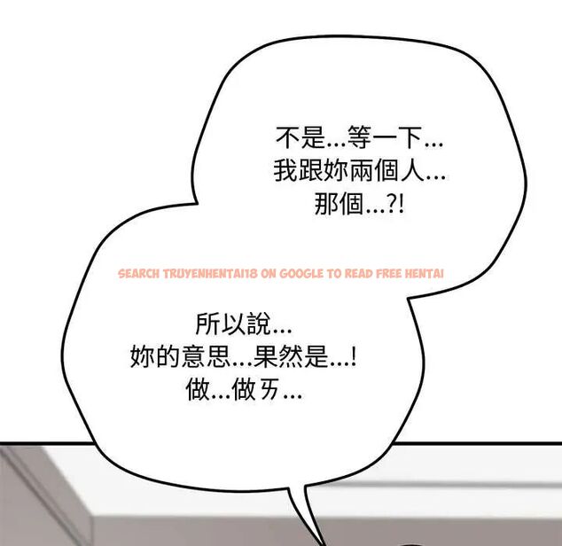 查看漫画魔法少女退役後 - 第23話 - tymanga.com中的4712147图片 查看漫画魔法少女退役後 - 第23話 - tymanga.com中的4712147图片