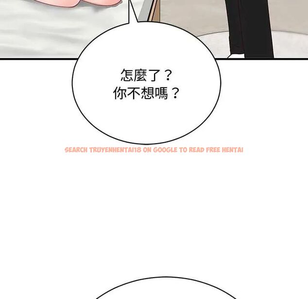 查看漫画魔法少女退役後 - 第23話 - tymanga.com中的4712149图片 查看漫画魔法少女退役後 - 第23話 - tymanga.com中的4712149图片