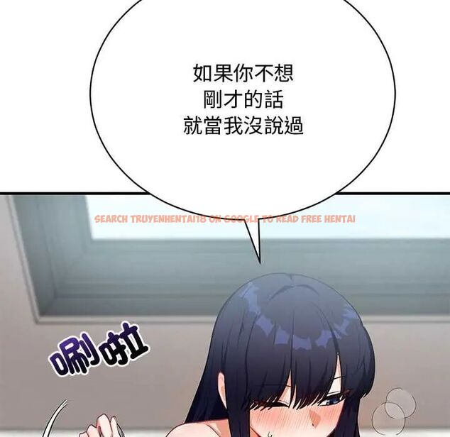 查看漫画魔法少女退役後 - 第23話 - tymanga.com中的4712150图片 查看漫画魔法少女退役後 - 第23話 - tymanga.com中的4712150图片