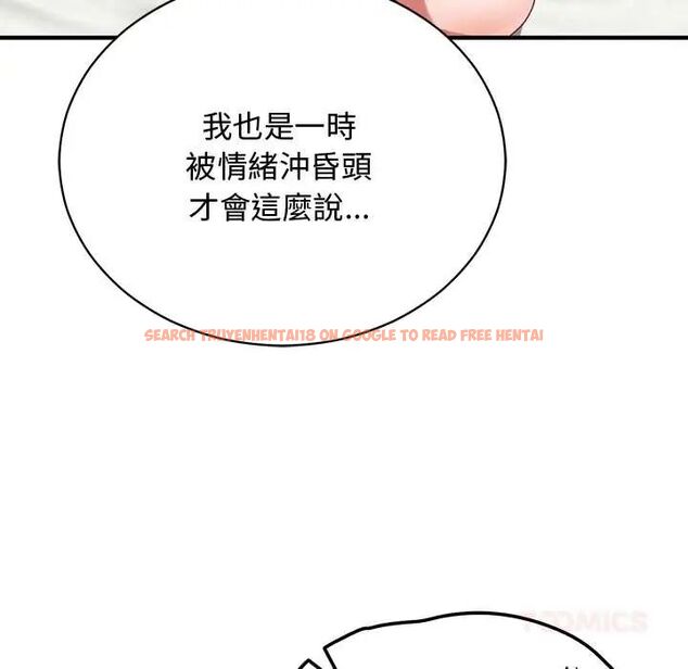 查看漫画魔法少女退役後 - 第23話 - tymanga.com中的4712152图片 查看漫画魔法少女退役後 - 第23話 - tymanga.com中的4712152图片