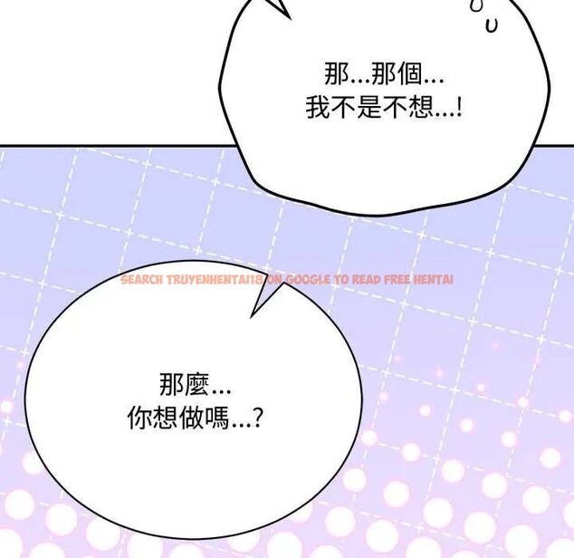 查看漫画魔法少女退役後 - 第23話 - tymanga.com中的4712153图片 查看漫画魔法少女退役後 - 第23話 - tymanga.com中的4712153图片