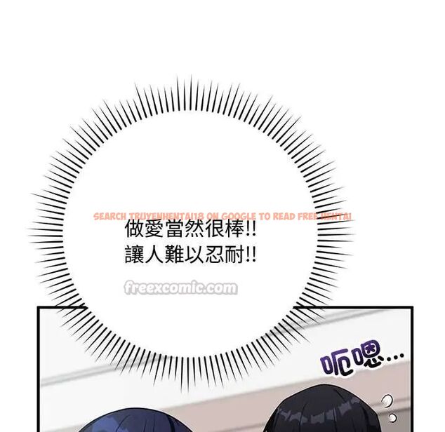 查看漫画魔法少女退役後 - 第23話 - tymanga.com中的4712155图片 查看漫画魔法少女退役後 - 第23話 - tymanga.com中的4712155图片