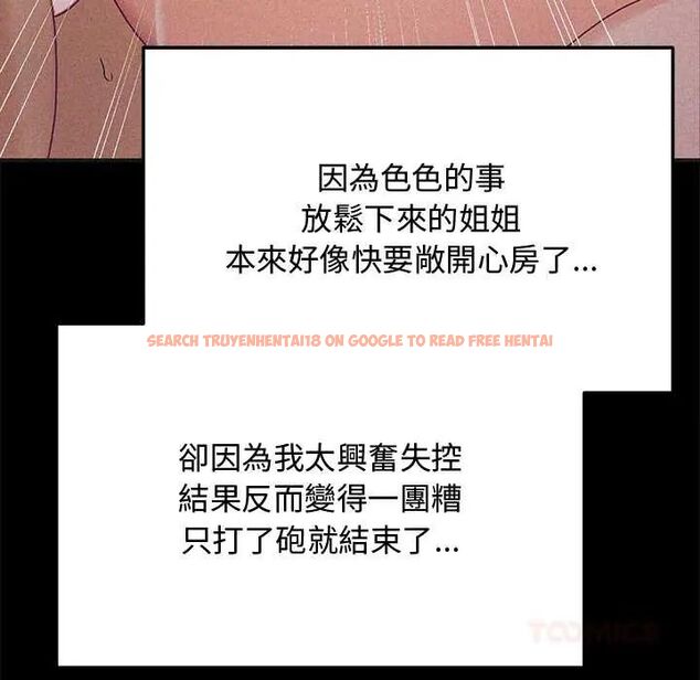 查看漫画魔法少女退役後 - 第23話 - tymanga.com中的4712160图片 查看漫画魔法少女退役後 - 第23話 - tymanga.com中的4712160图片
