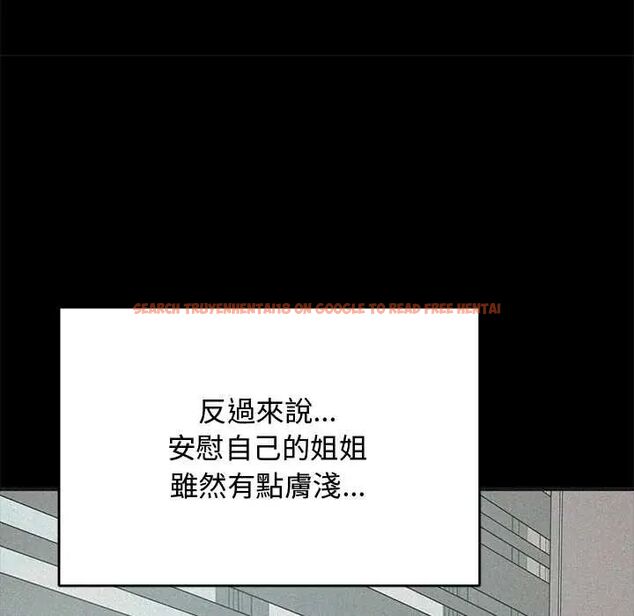 查看漫画魔法少女退役後 - 第23話 - tymanga.com中的4712161图片 查看漫画魔法少女退役後 - 第23話 - tymanga.com中的4712161图片
