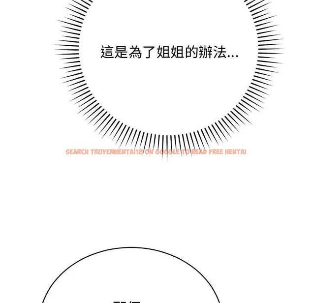 查看漫画魔法少女退役後 - 第23話 - tymanga.com中的4712166图片 查看漫画魔法少女退役後 - 第23話 - tymanga.com中的4712166图片