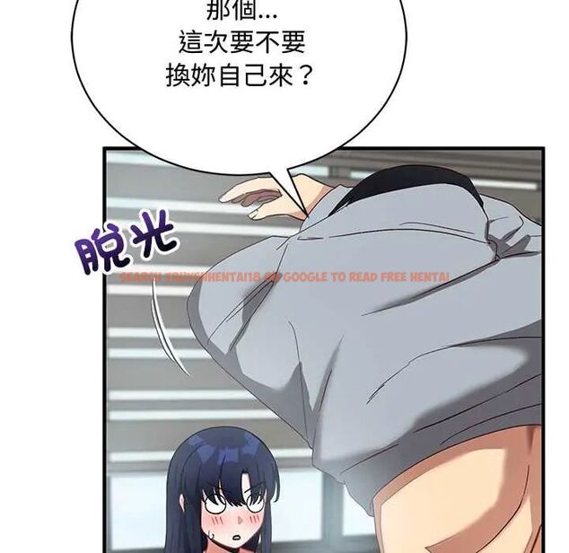 查看漫画魔法少女退役後 - 第23話 - tymanga.com中的4712167图片 查看漫画魔法少女退役後 - 第23話 - tymanga.com中的4712167图片