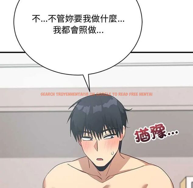 查看漫画魔法少女退役後 - 第23話 - tymanga.com中的4712169图片 查看漫画魔法少女退役後 - 第23話 - tymanga.com中的4712169图片