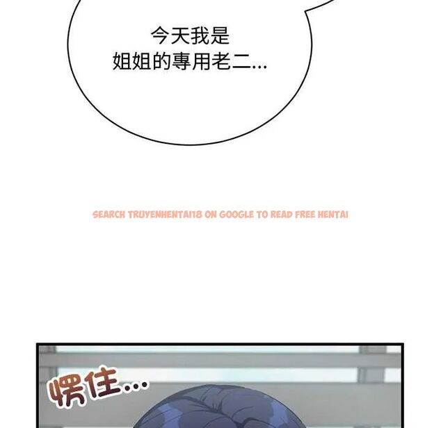 查看漫画魔法少女退役後 - 第23話 - tymanga.com中的4712171图片 查看漫画魔法少女退役後 - 第23話 - tymanga.com中的4712171图片