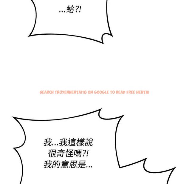 查看漫画魔法少女退役後 - 第23話 - tymanga.com中的4712175图片 查看漫画魔法少女退役後 - 第23話 - tymanga.com中的4712175图片