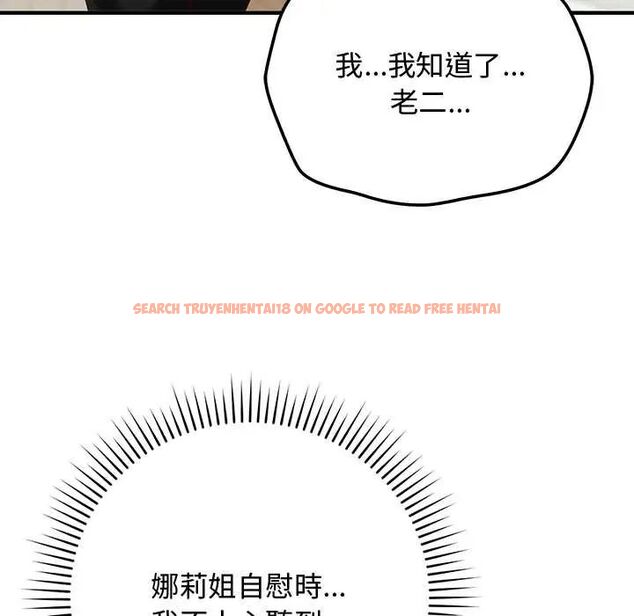 查看漫画魔法少女退役後 - 第23話 - tymanga.com中的4712178图片 查看漫画魔法少女退役後 - 第23話 - tymanga.com中的4712178图片