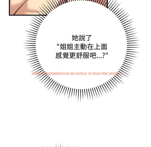 查看漫画魔法少女退役後 - 第23話 - tymanga.com中的4712180图片 查看漫画魔法少女退役後 - 第23話 - tymanga.com中的4712180图片