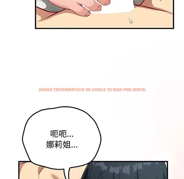 查看漫画魔法少女退役後 - 第23話 - tymanga.com中的4712205图片 查看漫画魔法少女退役後 - 第23話 - tymanga.com中的4712205图片