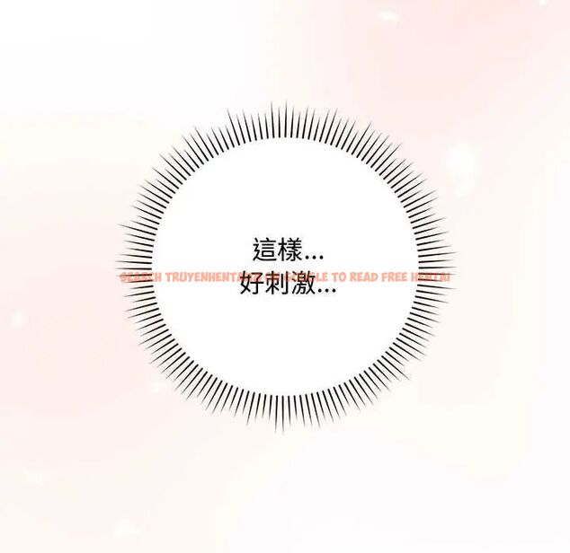 查看漫画魔法少女退役後 - 第23話 - tymanga.com中的4712207图片 查看漫画魔法少女退役後 - 第23話 - tymanga.com中的4712207图片