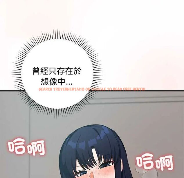 查看漫画魔法少女退役後 - 第23話 - tymanga.com中的4712208图片 查看漫画魔法少女退役後 - 第23話 - tymanga.com中的4712208图片