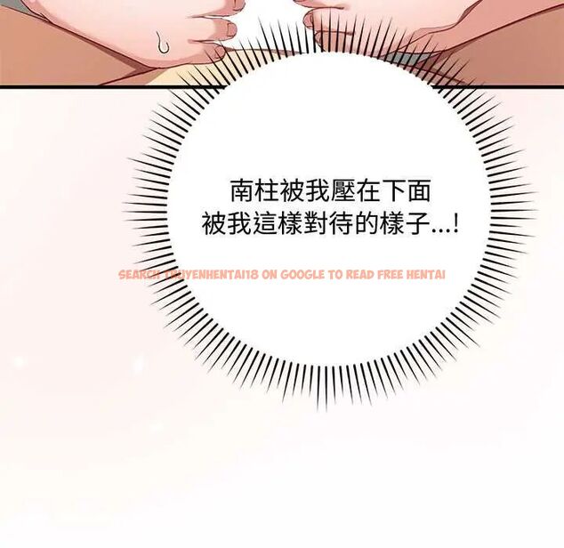 查看漫画魔法少女退役後 - 第23話 - tymanga.com中的4712210图片 查看漫画魔法少女退役後 - 第23話 - tymanga.com中的4712210图片