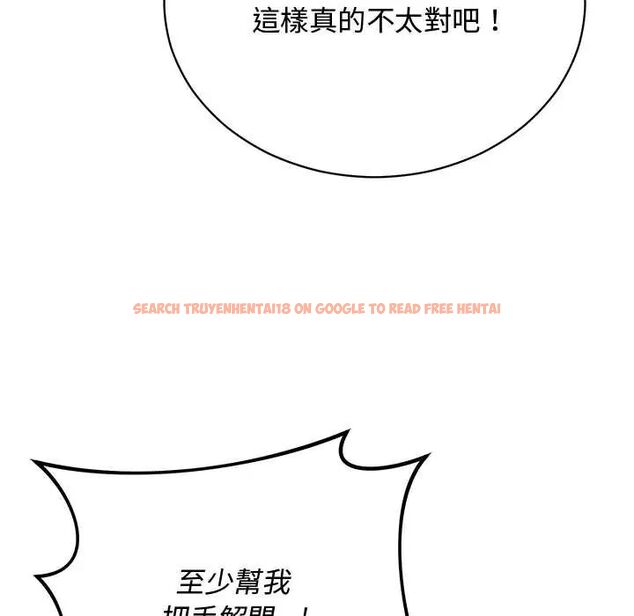 查看漫画魔法少女退役後 - 第23話 - tymanga.com中的4712213图片 查看漫画魔法少女退役後 - 第23話 - tymanga.com中的4712213图片