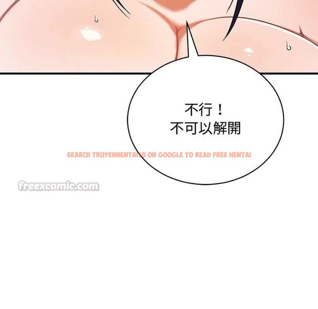 查看漫画魔法少女退役後 - 第23話 - tymanga.com中的4712215图片 查看漫画魔法少女退役後 - 第23話 - tymanga.com中的4712215图片