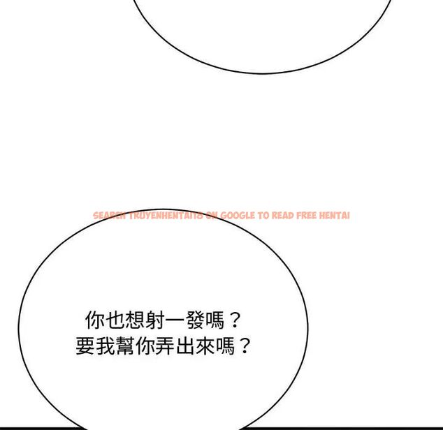 查看漫画魔法少女退役後 - 第23話 - tymanga.com中的4712218图片 查看漫画魔法少女退役後 - 第23話 - tymanga.com中的4712218图片