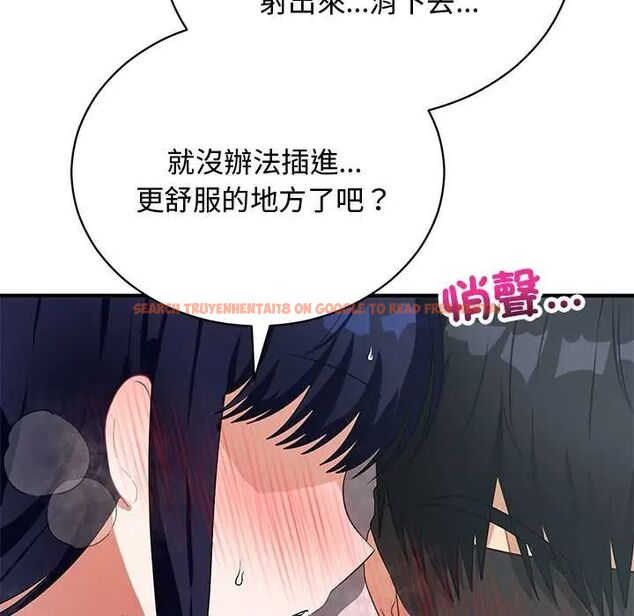 查看漫画魔法少女退役後 - 第23話 - tymanga.com中的4712222图片 查看漫画魔法少女退役後 - 第23話 - tymanga.com中的4712222图片