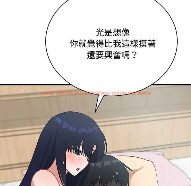 查看漫画魔法少女退役後 - 第23話 - tymanga.com中的4712226图片 查看漫画魔法少女退役後 - 第23話 - tymanga.com中的4712226图片