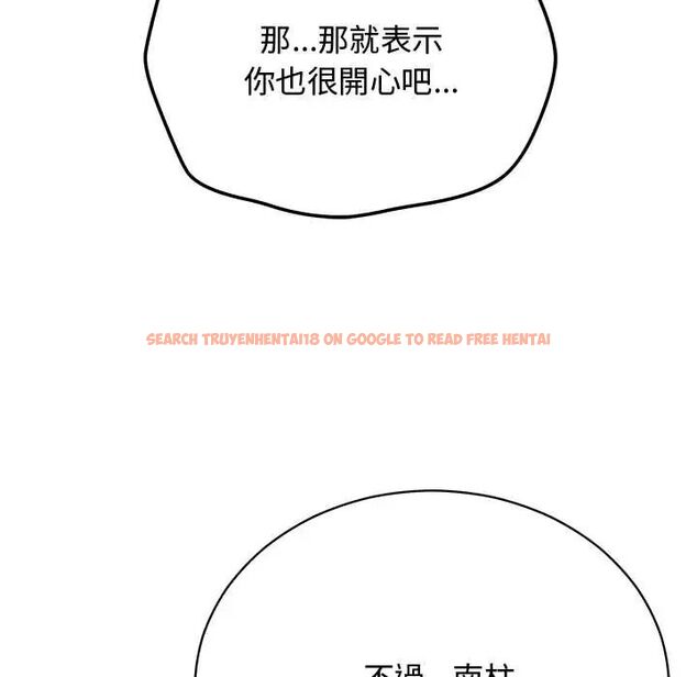 查看漫画魔法少女退役後 - 第23話 - tymanga.com中的4712228图片 查看漫画魔法少女退役後 - 第23話 - tymanga.com中的4712228图片