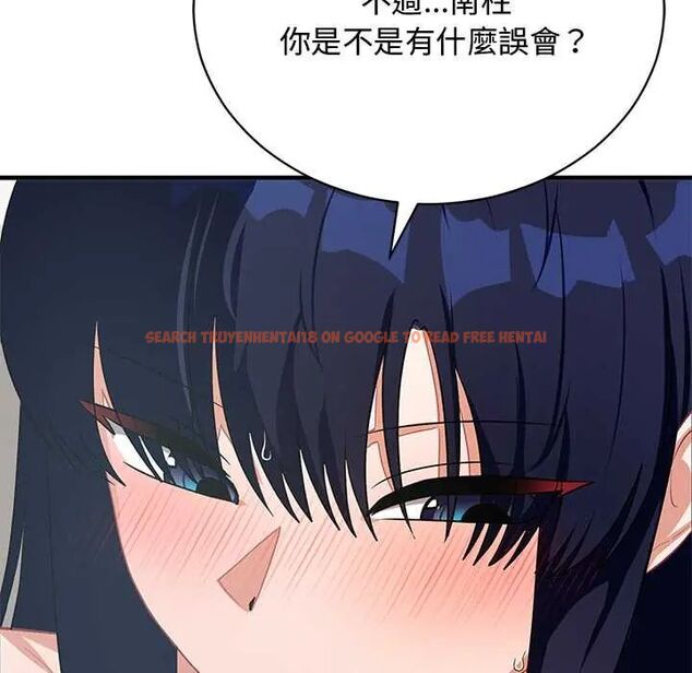 查看漫画魔法少女退役後 - 第23話 - tymanga.com中的4712229图片 查看漫画魔法少女退役後 - 第23話 - tymanga.com中的4712229图片