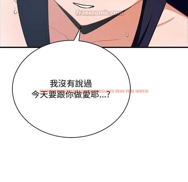 查看漫画魔法少女退役後 - 第23話 - tymanga.com中的4712230图片 查看漫画魔法少女退役後 - 第23話 - tymanga.com中的4712230图片