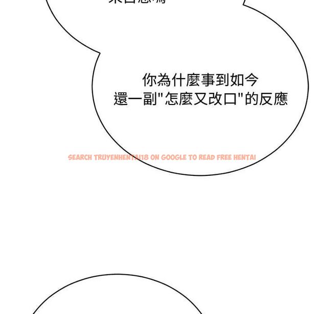 查看漫画魔法少女退役後 - 第23話 - tymanga.com中的4712233图片 查看漫画魔法少女退役後 - 第23話 - tymanga.com中的4712233图片