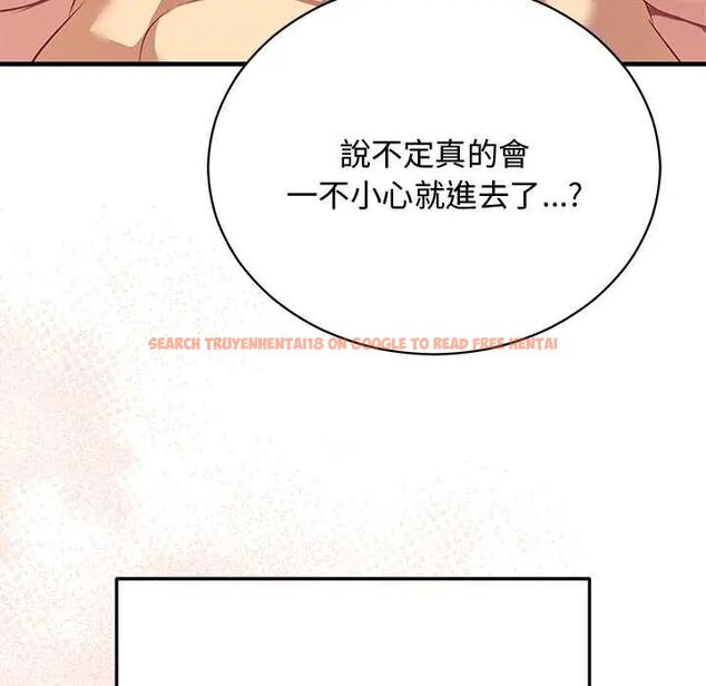 查看漫画魔法少女退役後 - 第23話 - tymanga.com中的4712236图片 查看漫画魔法少女退役後 - 第23話 - tymanga.com中的4712236图片