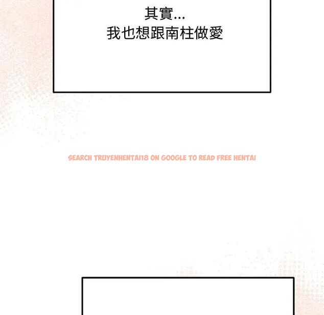 查看漫画魔法少女退役後 - 第23話 - tymanga.com中的4712237图片 查看漫画魔法少女退役後 - 第23話 - tymanga.com中的4712237图片