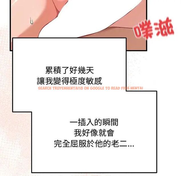 查看漫画魔法少女退役後 - 第23話 - tymanga.com中的4712239图片 查看漫画魔法少女退役後 - 第23話 - tymanga.com中的4712239图片