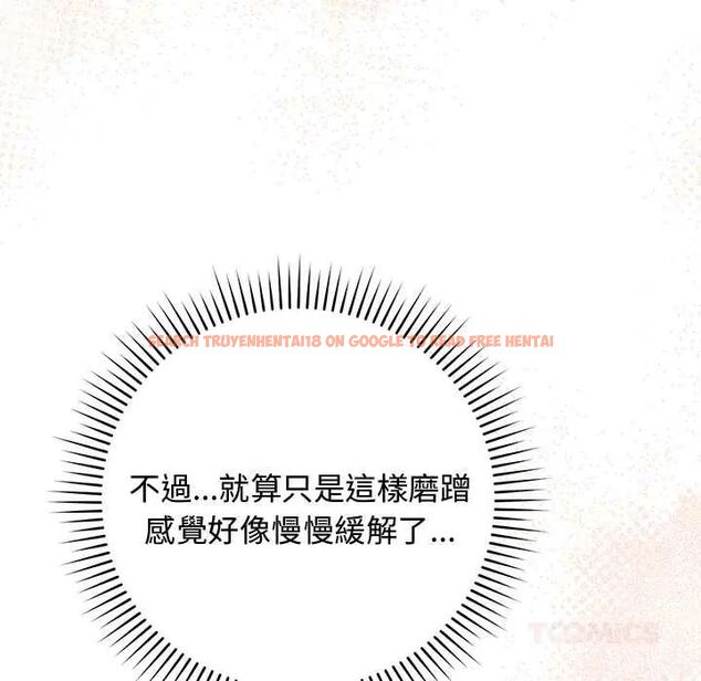 查看漫画魔法少女退役後 - 第23話 - tymanga.com中的4712240图片 查看漫画魔法少女退役後 - 第23話 - tymanga.com中的4712240图片