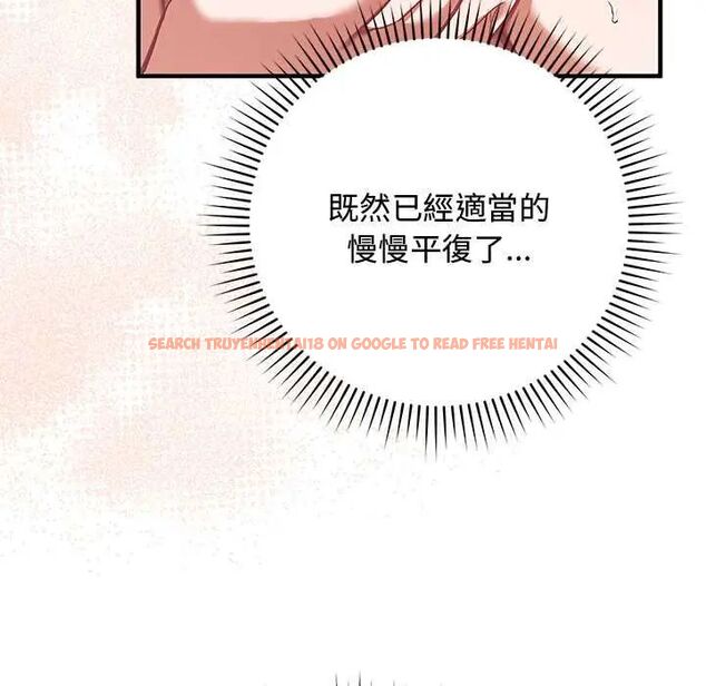 查看漫画魔法少女退役後 - 第23話 - tymanga.com中的4712242图片 查看漫画魔法少女退役後 - 第23話 - tymanga.com中的4712242图片