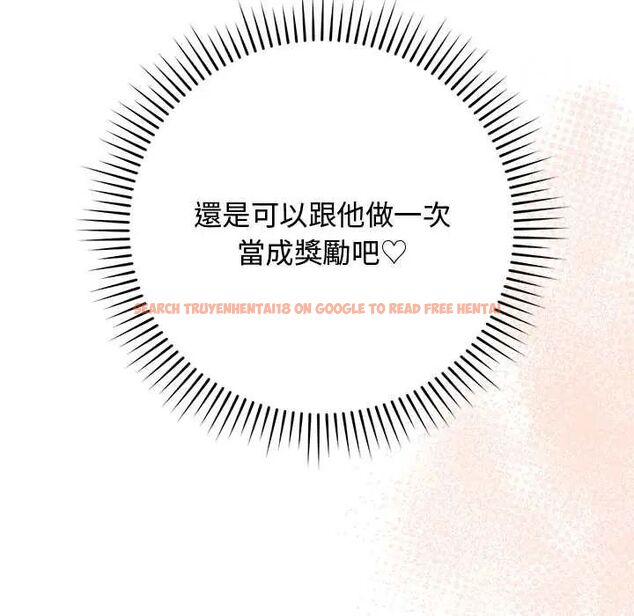 查看漫画魔法少女退役後 - 第23話 - tymanga.com中的4712243图片 查看漫画魔法少女退役後 - 第23話 - tymanga.com中的4712243图片