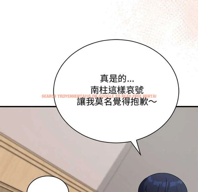 查看漫画魔法少女退役後 - 第23話 - tymanga.com中的4712244图片 查看漫画魔法少女退役後 - 第23話 - tymanga.com中的4712244图片