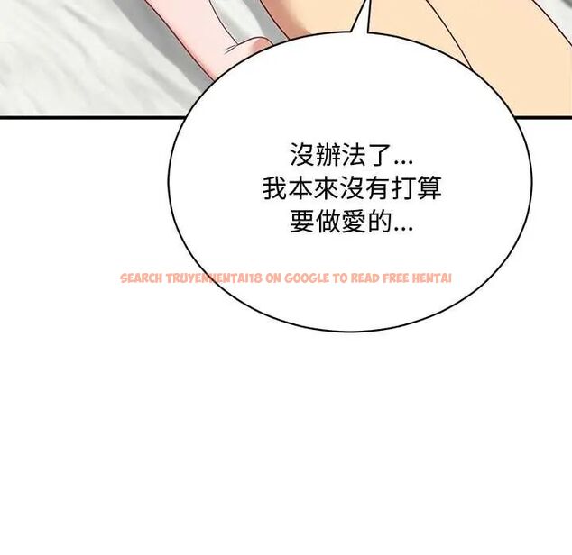 查看漫画魔法少女退役後 - 第23話 - tymanga.com中的4712246图片 查看漫画魔法少女退役後 - 第23話 - tymanga.com中的4712246图片