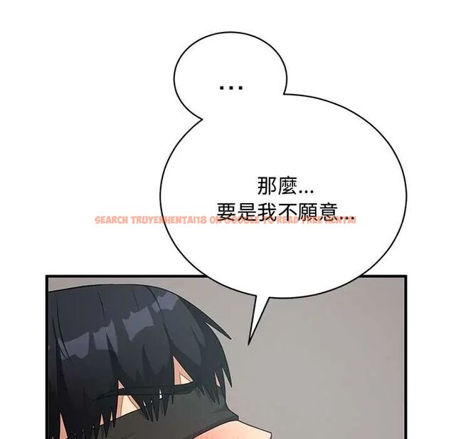 查看漫画魔法少女退役後 - 第23話 - tymanga.com中的4712247图片 查看漫画魔法少女退役後 - 第23話 - tymanga.com中的4712247图片