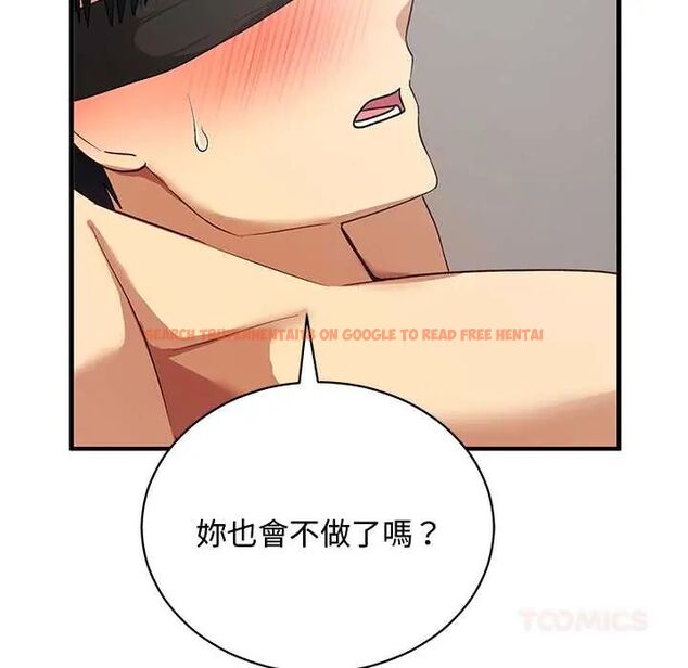 查看漫画魔法少女退役後 - 第23話 - tymanga.com中的4712248图片 查看漫画魔法少女退役後 - 第23話 - tymanga.com中的4712248图片